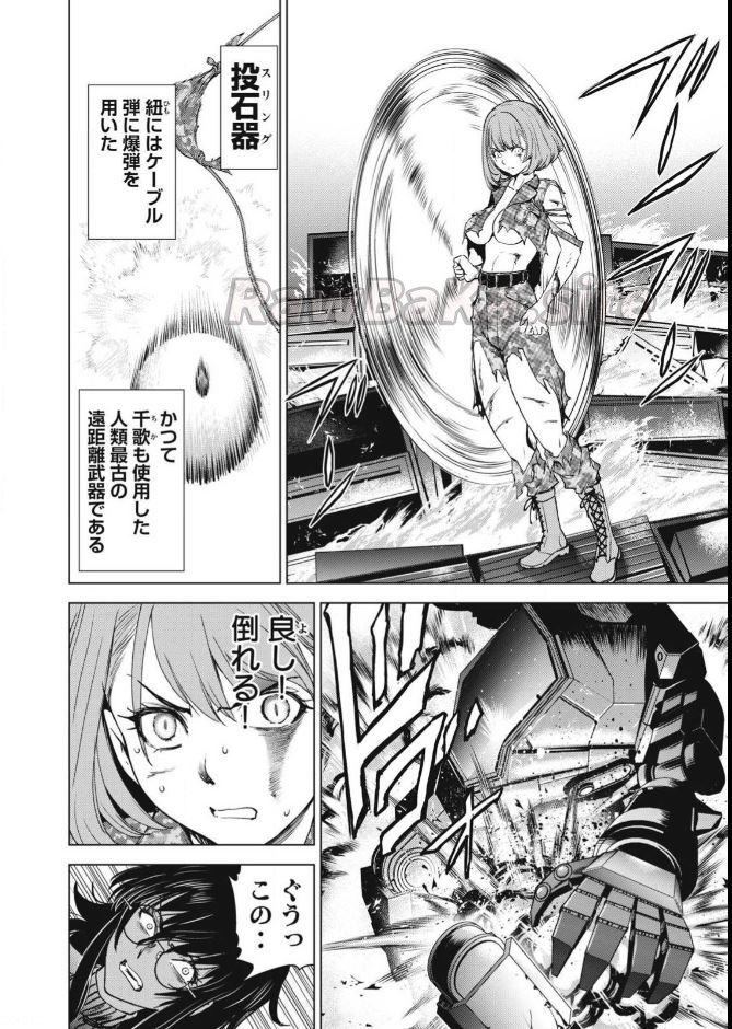 14 ページ目