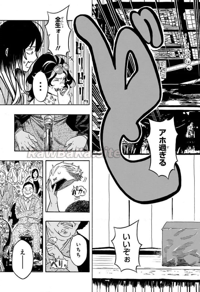 14 ページ目