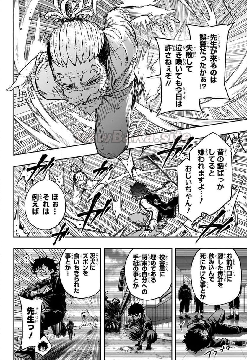 14 ページ目