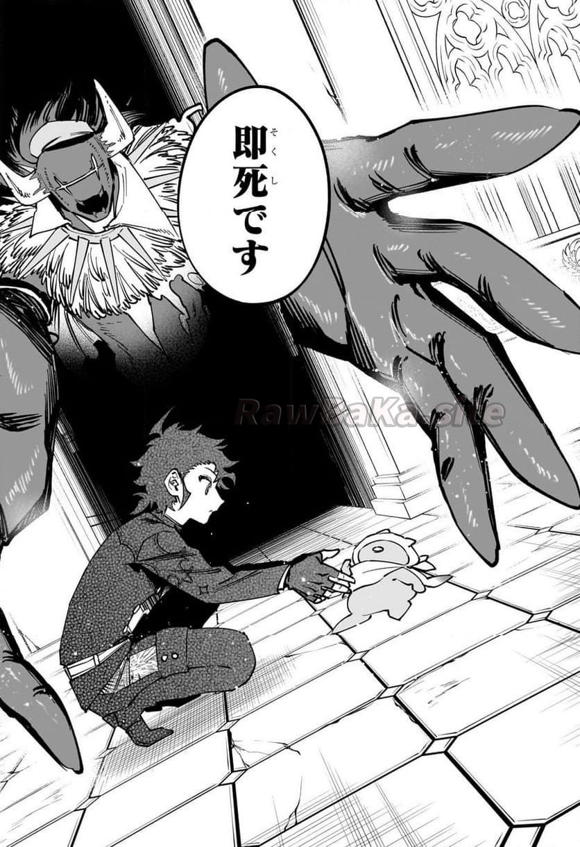 14 ページ目