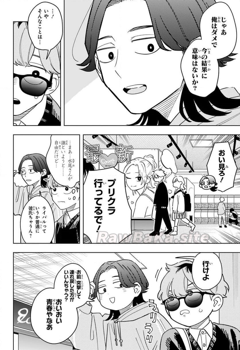14 ページ目