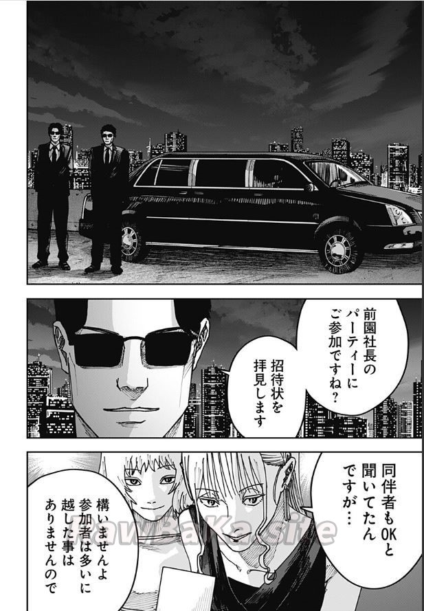 14 ページ目