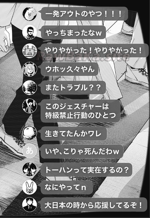 14 ページ目