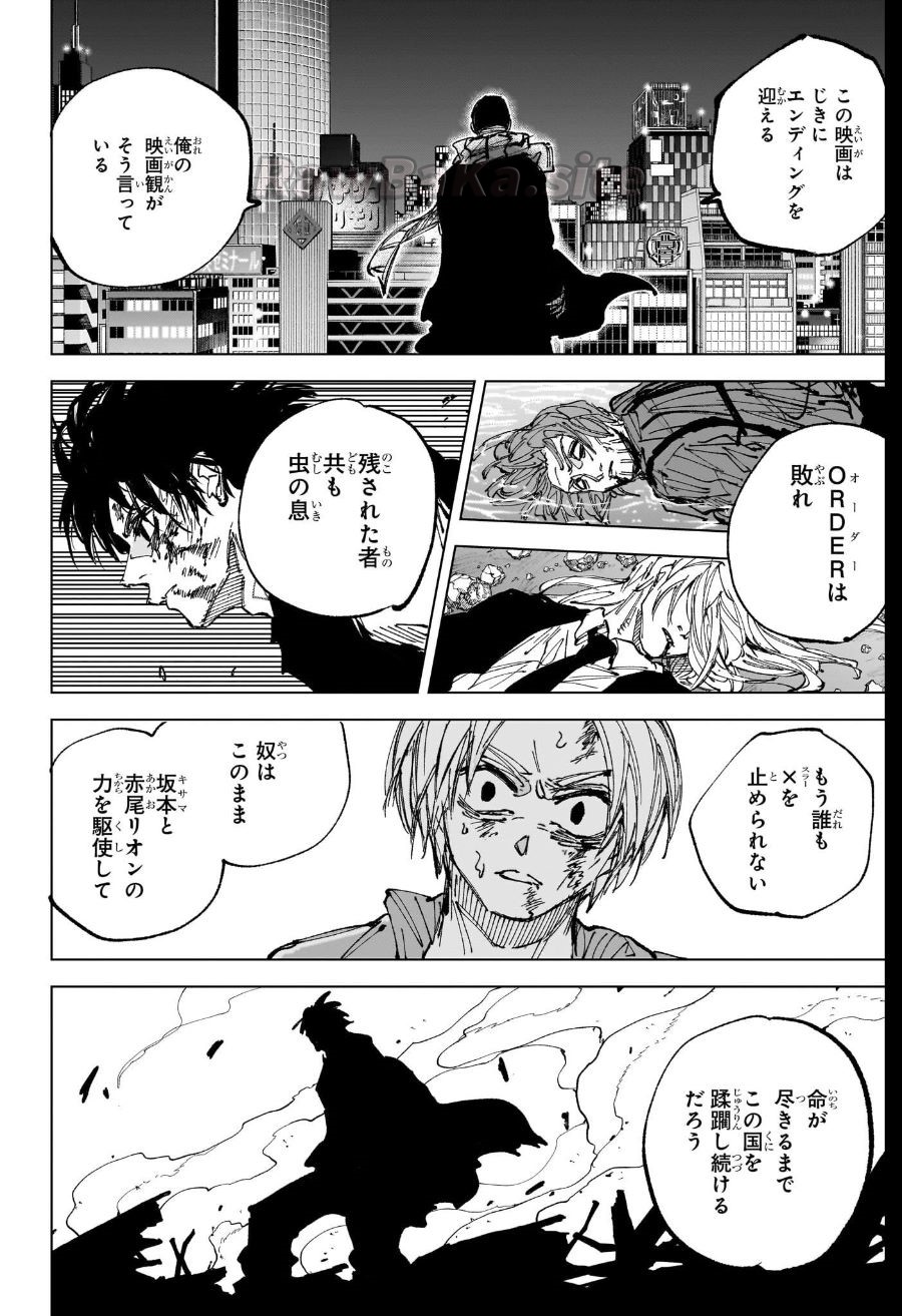 14 ページ目