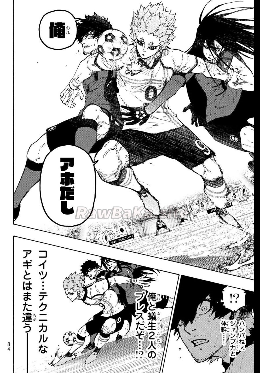 14 ページ目