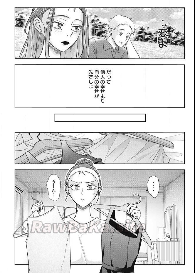 14 ページ目