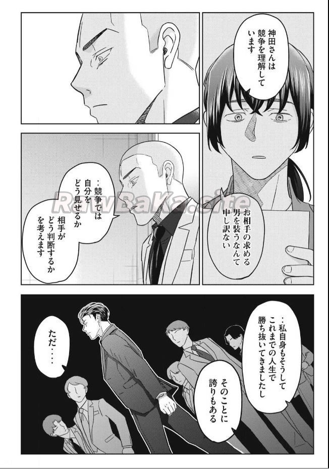 14 ページ目