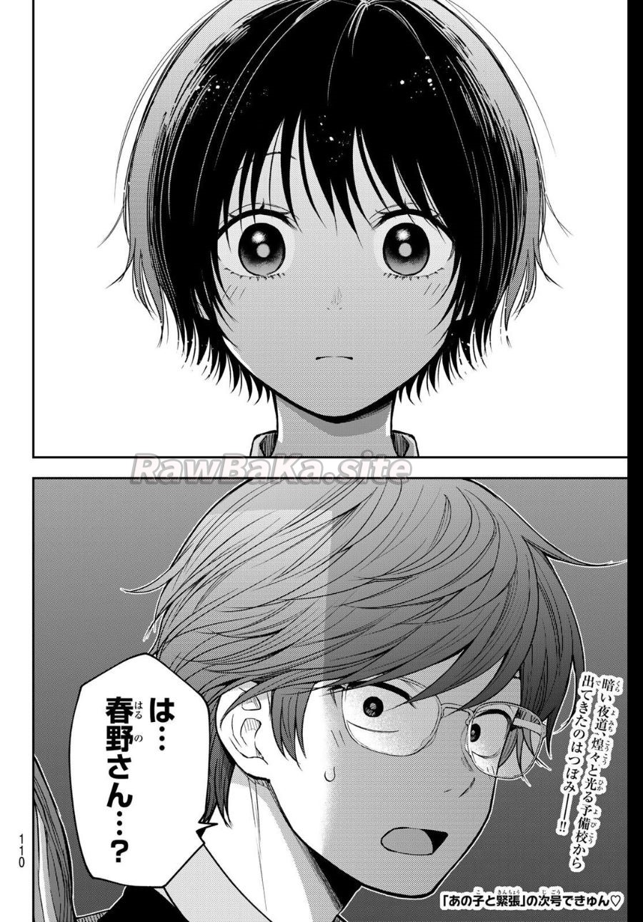 14 ページ目