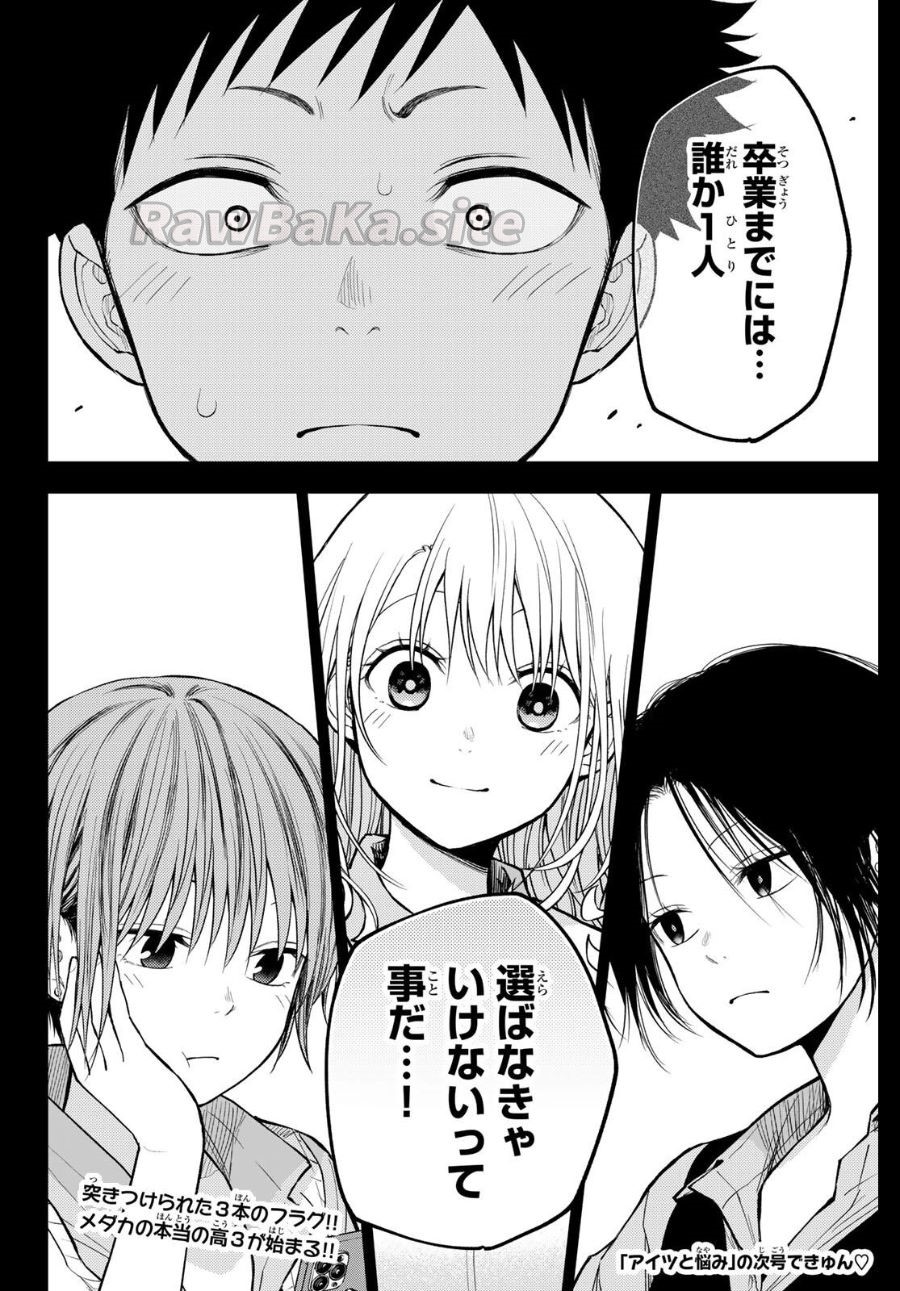 14 ページ目