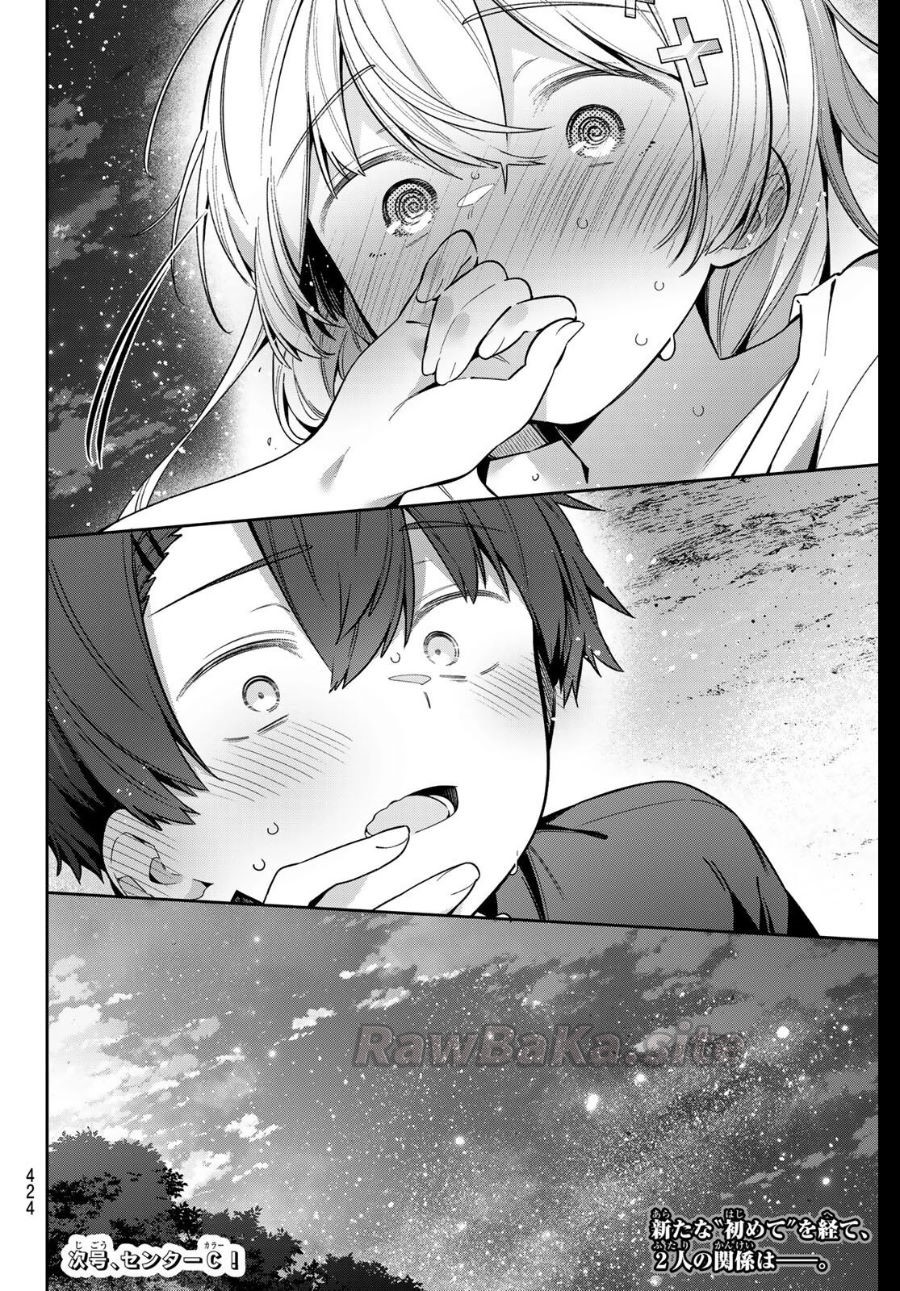 14 ページ目