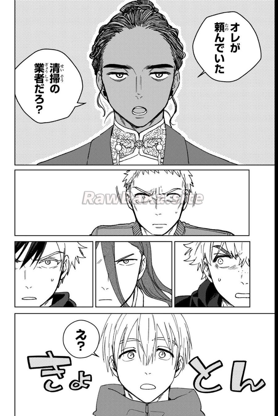 14 ページ目