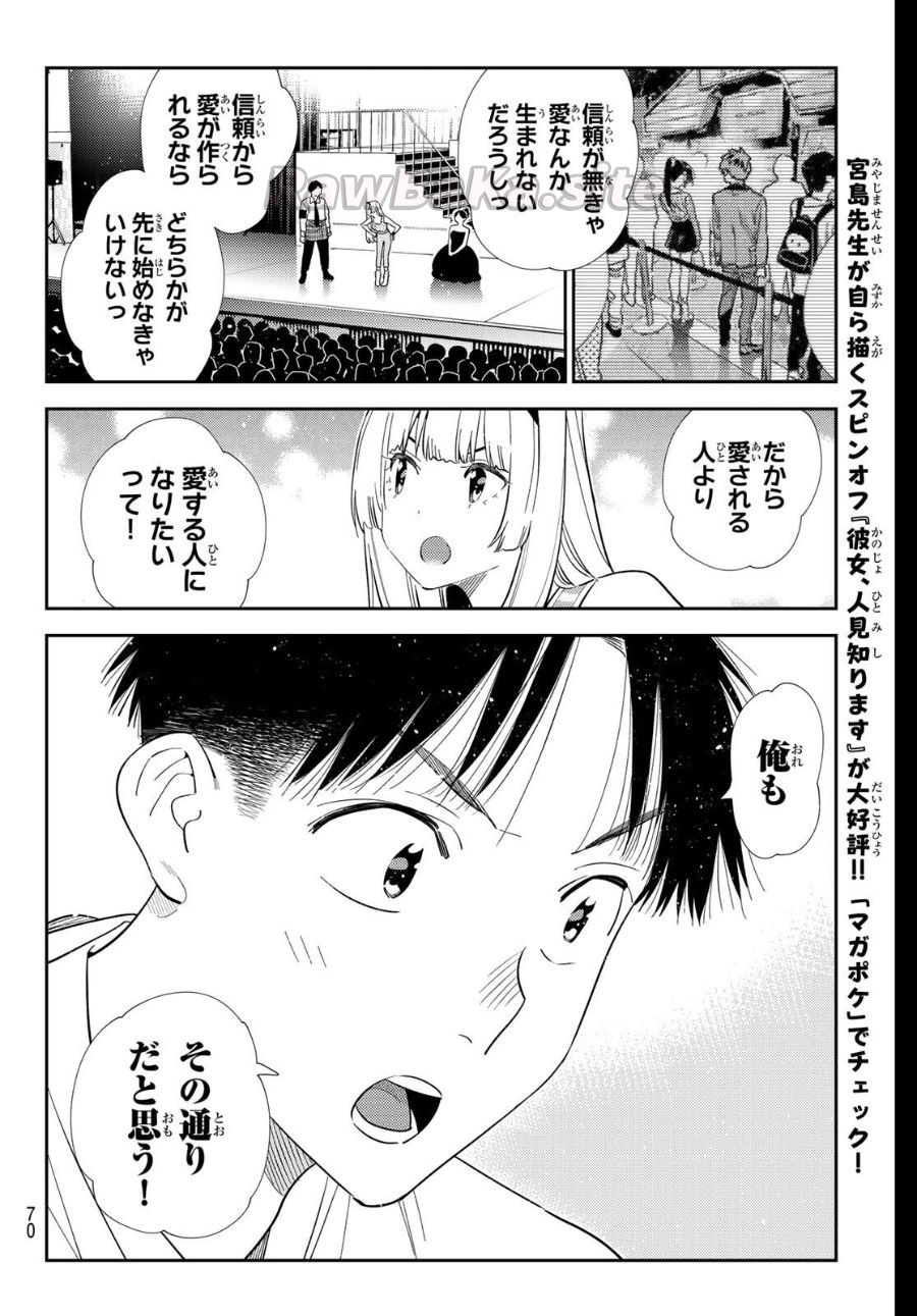 14 ページ目