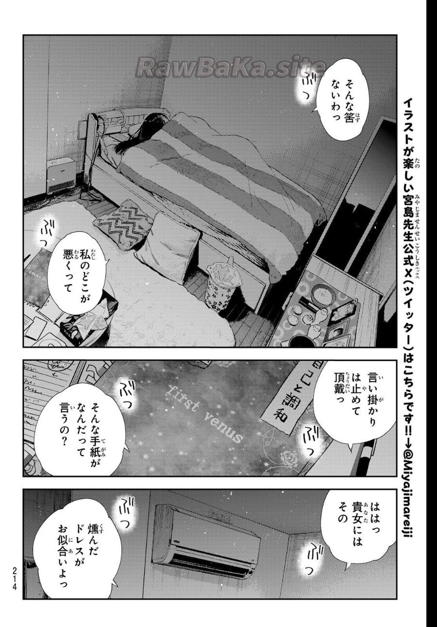 14 ページ目