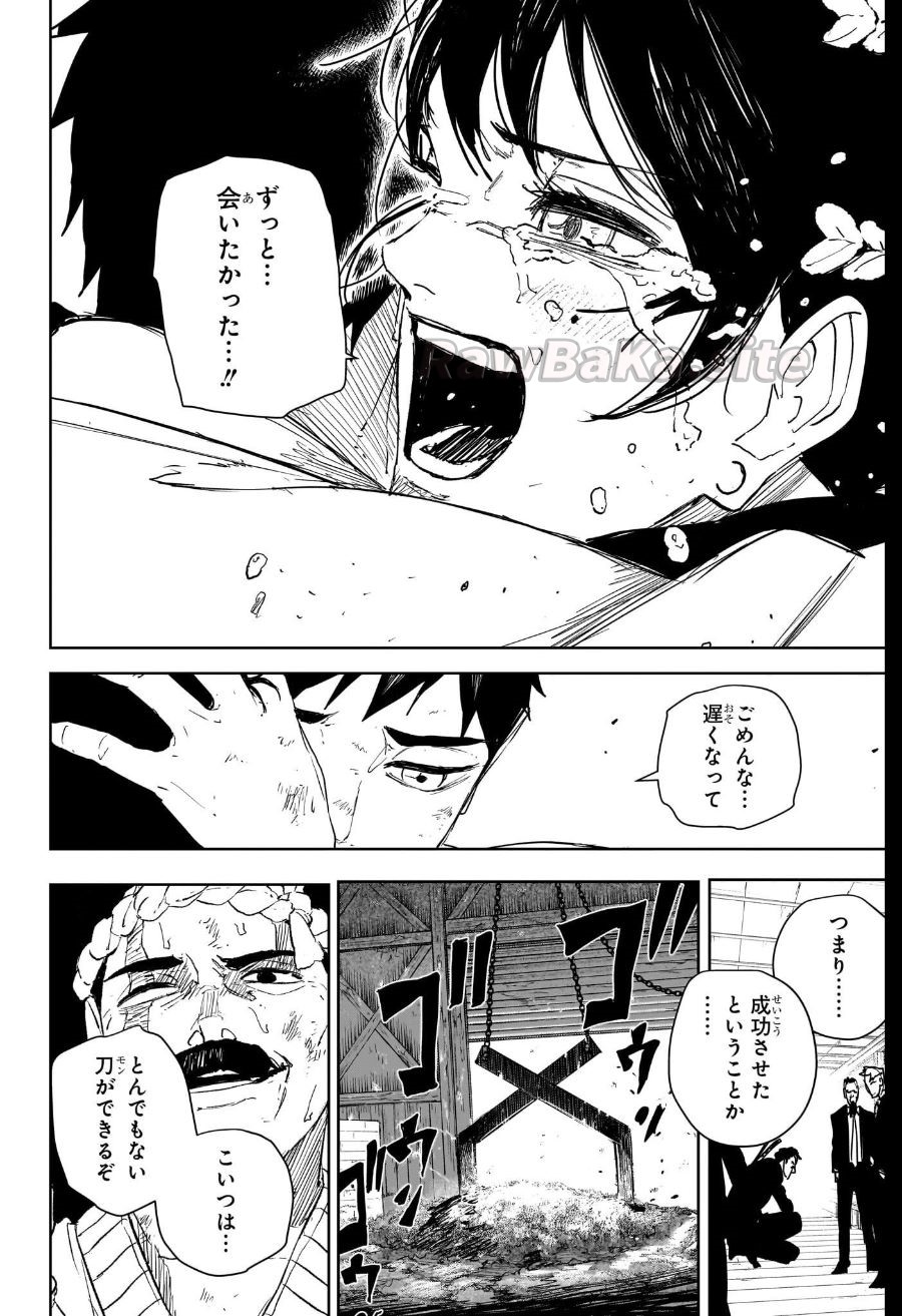 14 ページ目