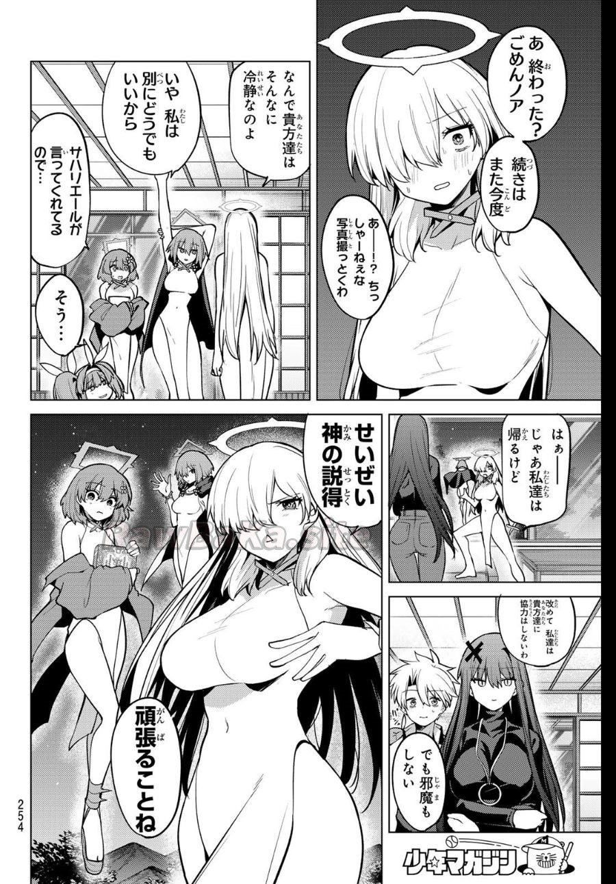 14 ページ目