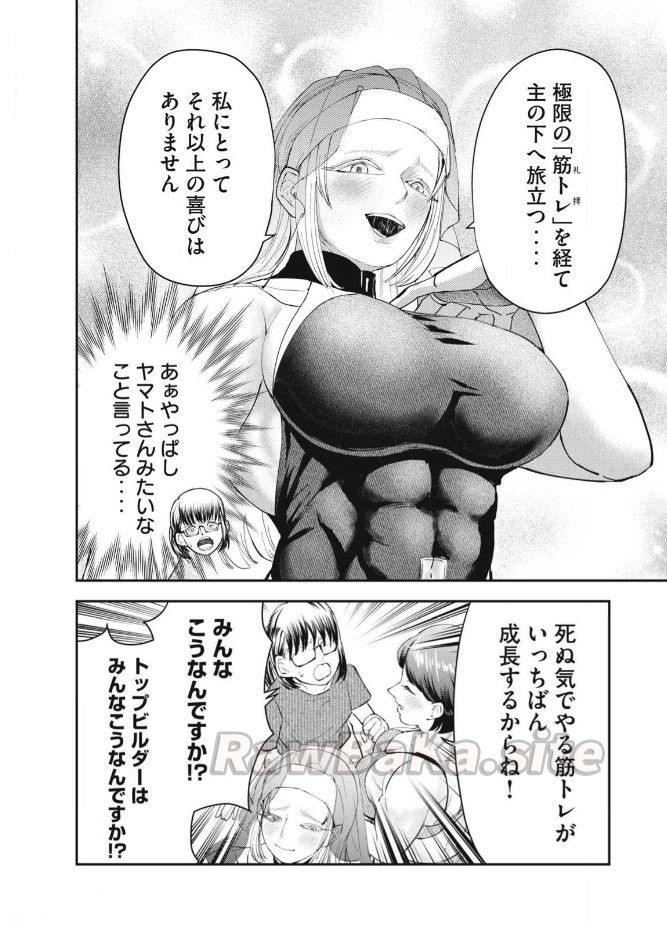 14 ページ目
