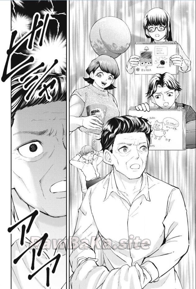 14 ページ目