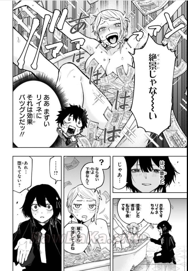 14 ページ目