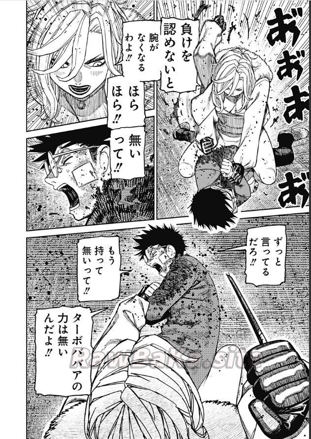 14 ページ目