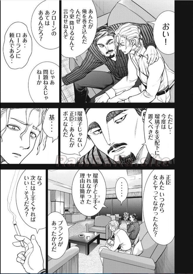 15 ページ目