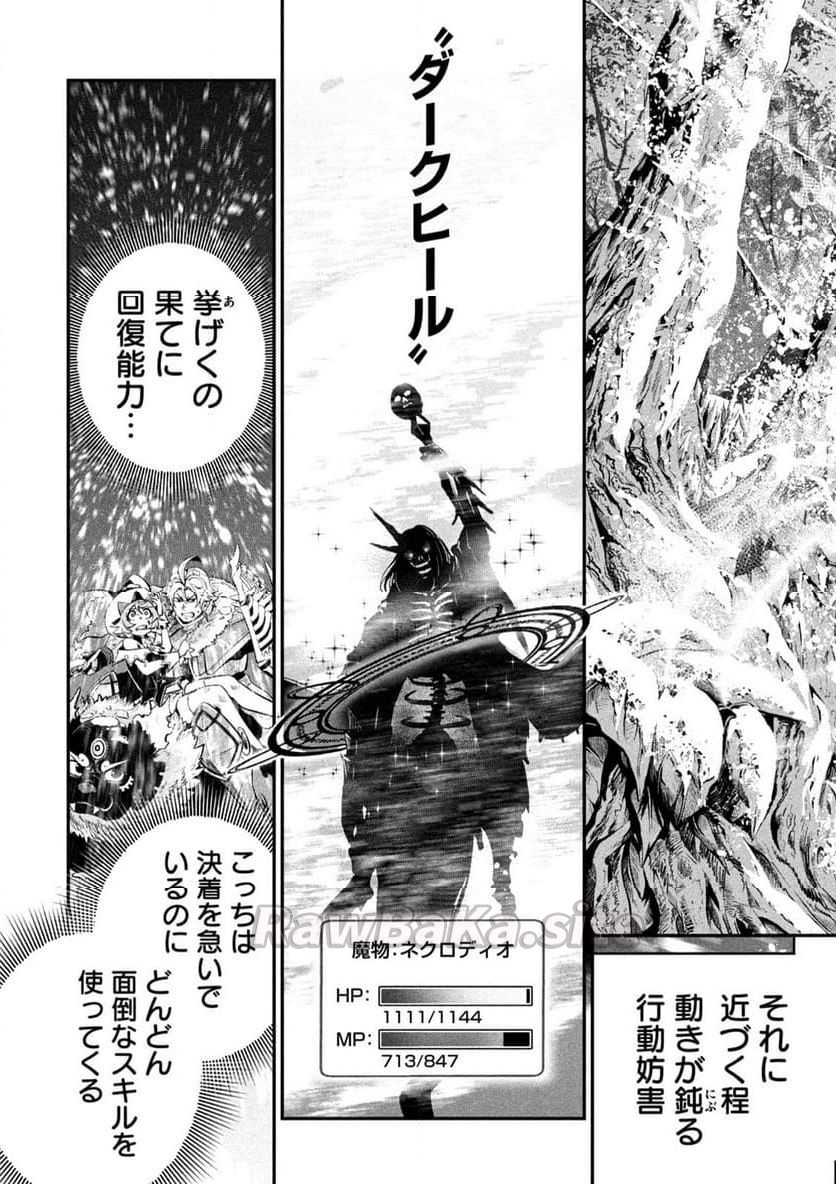 15 ページ目