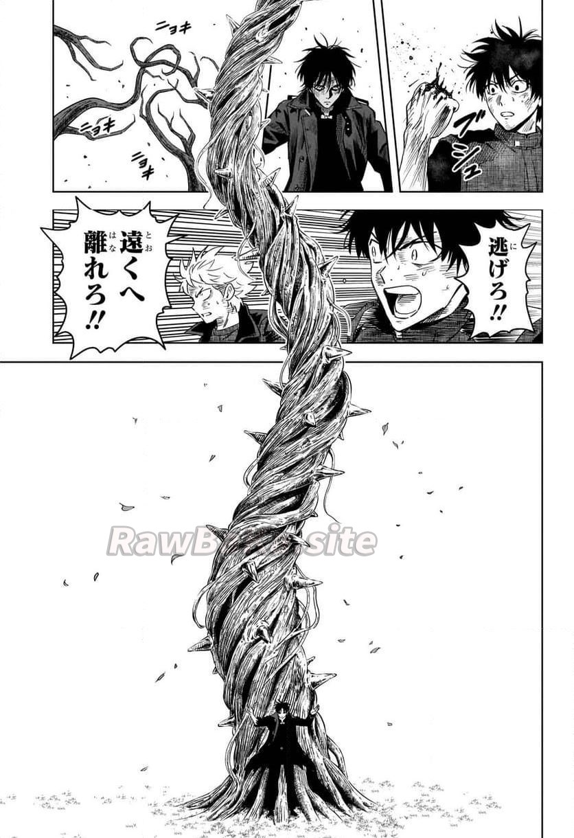 15 ページ目