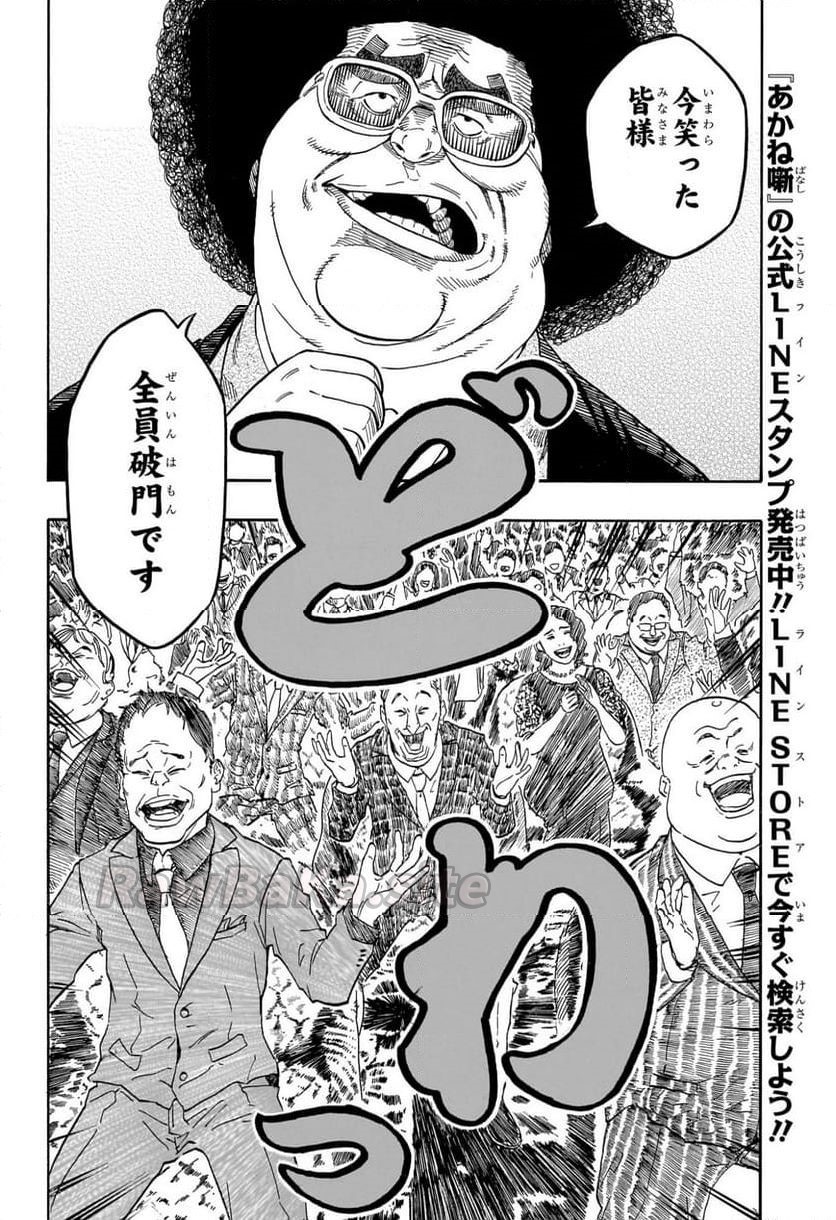 15 ページ目