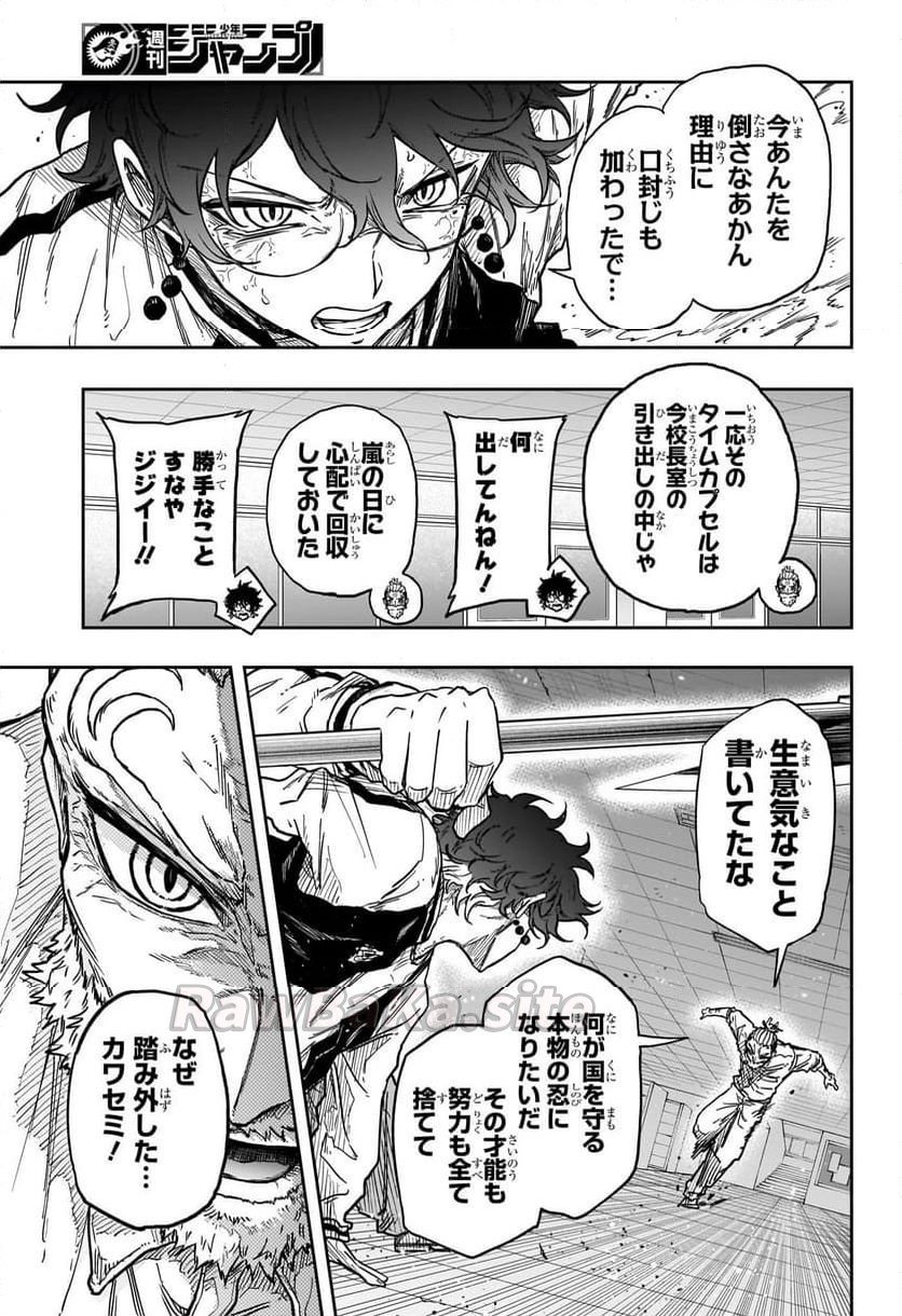 15 ページ目