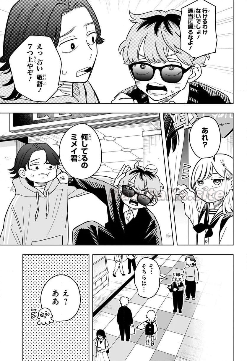 15 ページ目