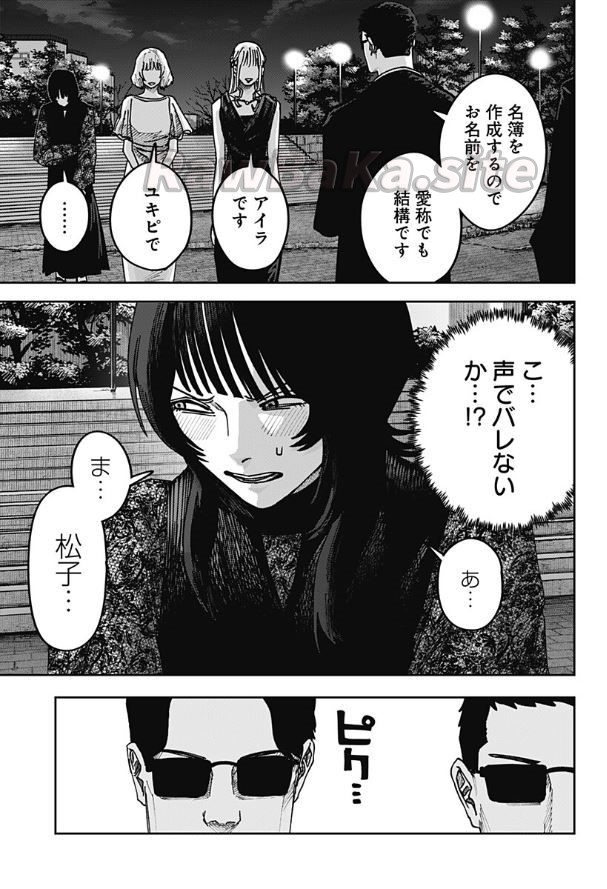 15 ページ目