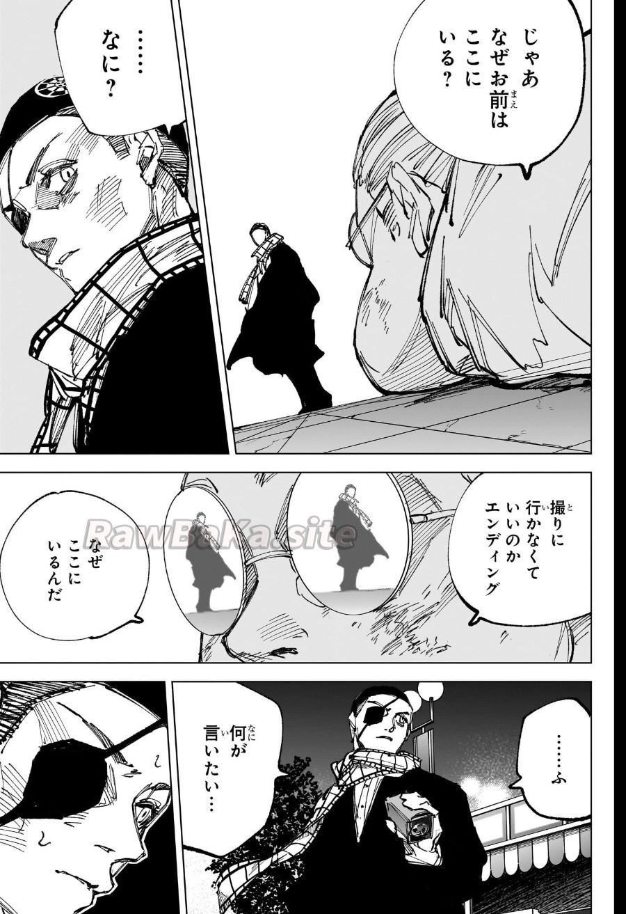 15 ページ目