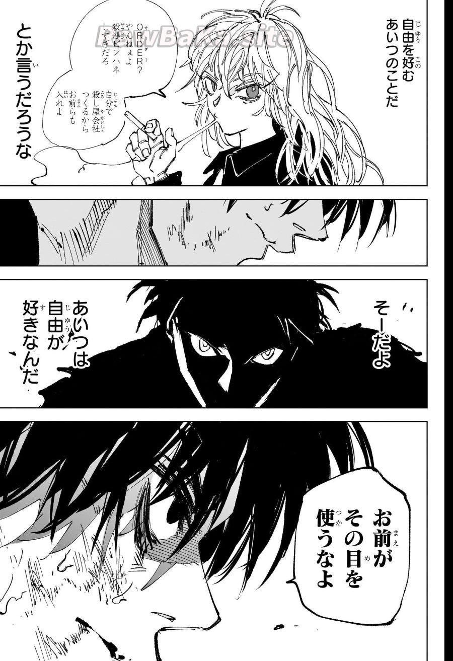 15 ページ目
