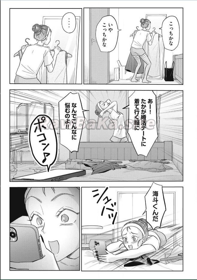 15 ページ目