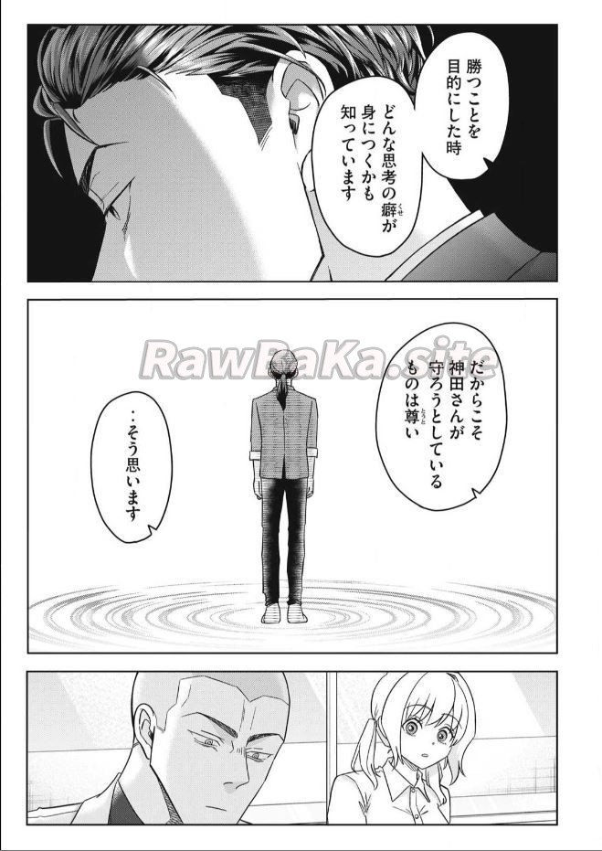 15 ページ目