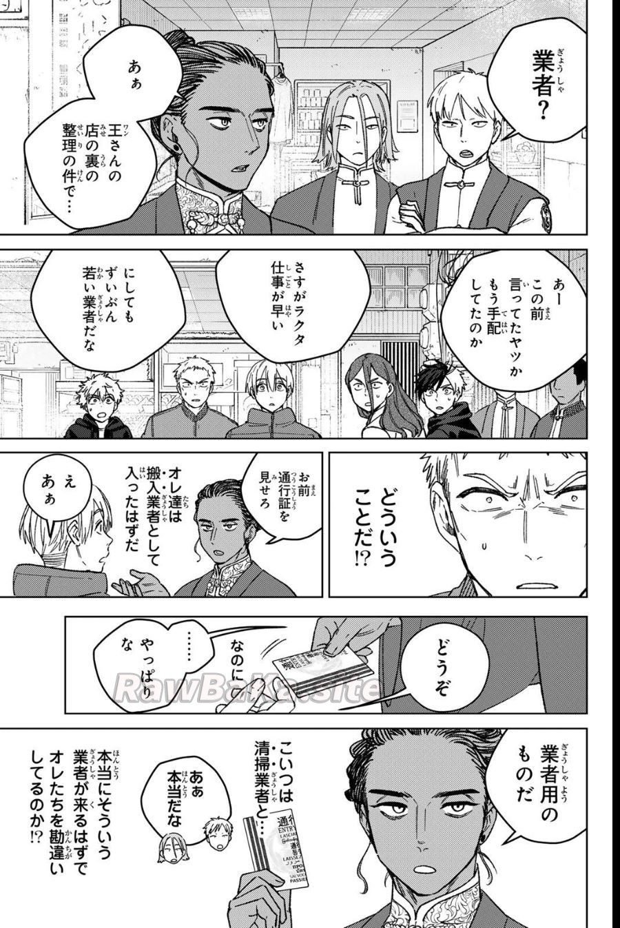 15 ページ目