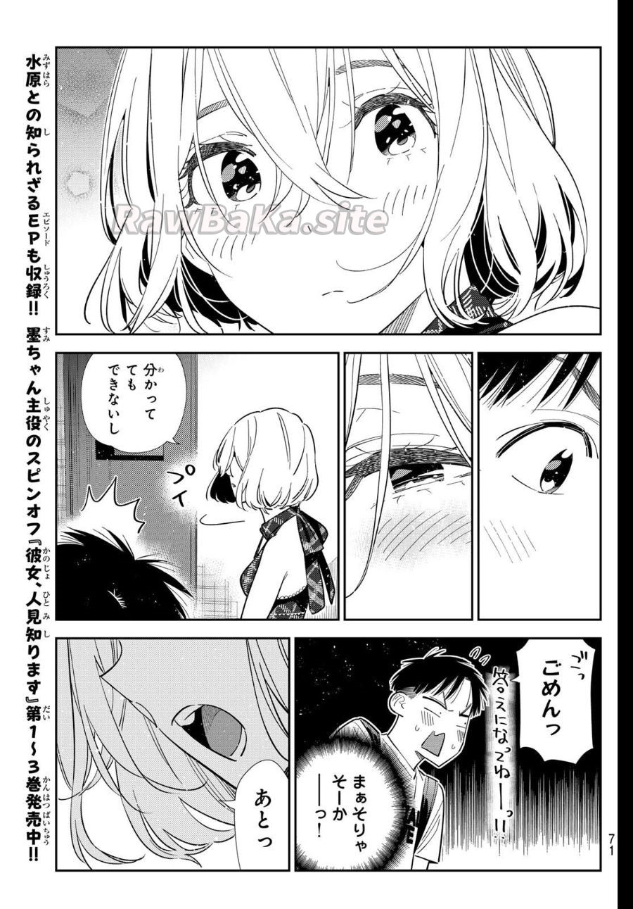 15 ページ目