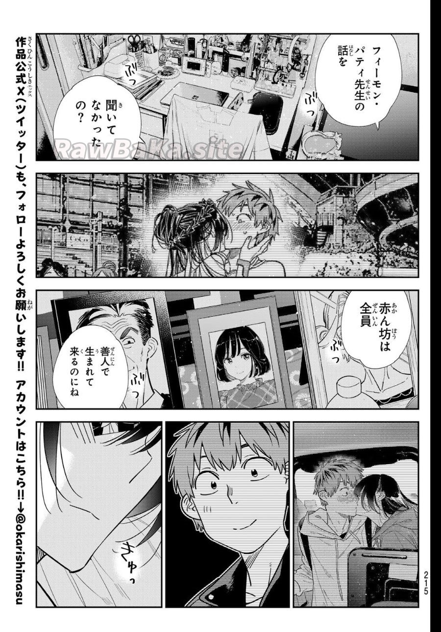 15 ページ目