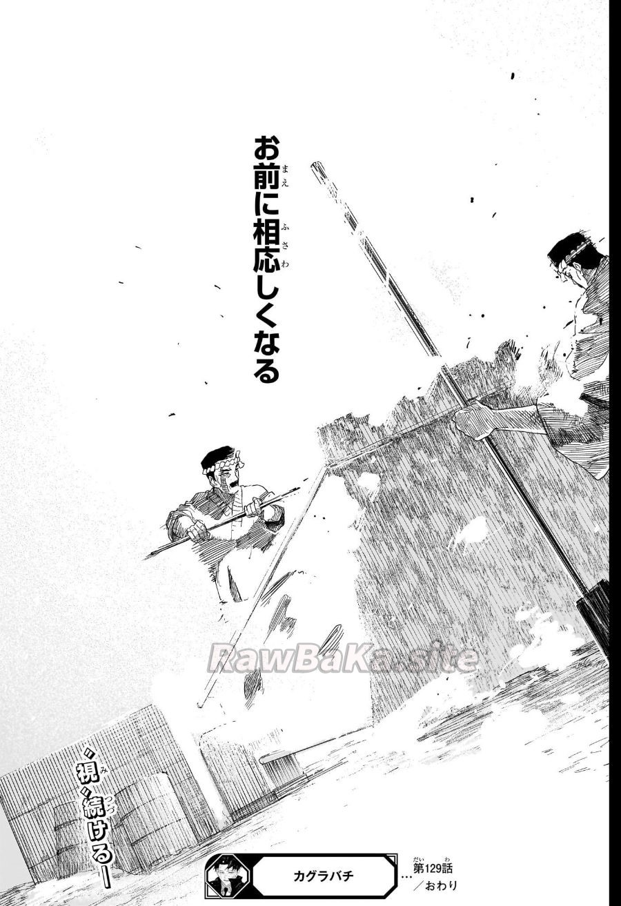 15 ページ目