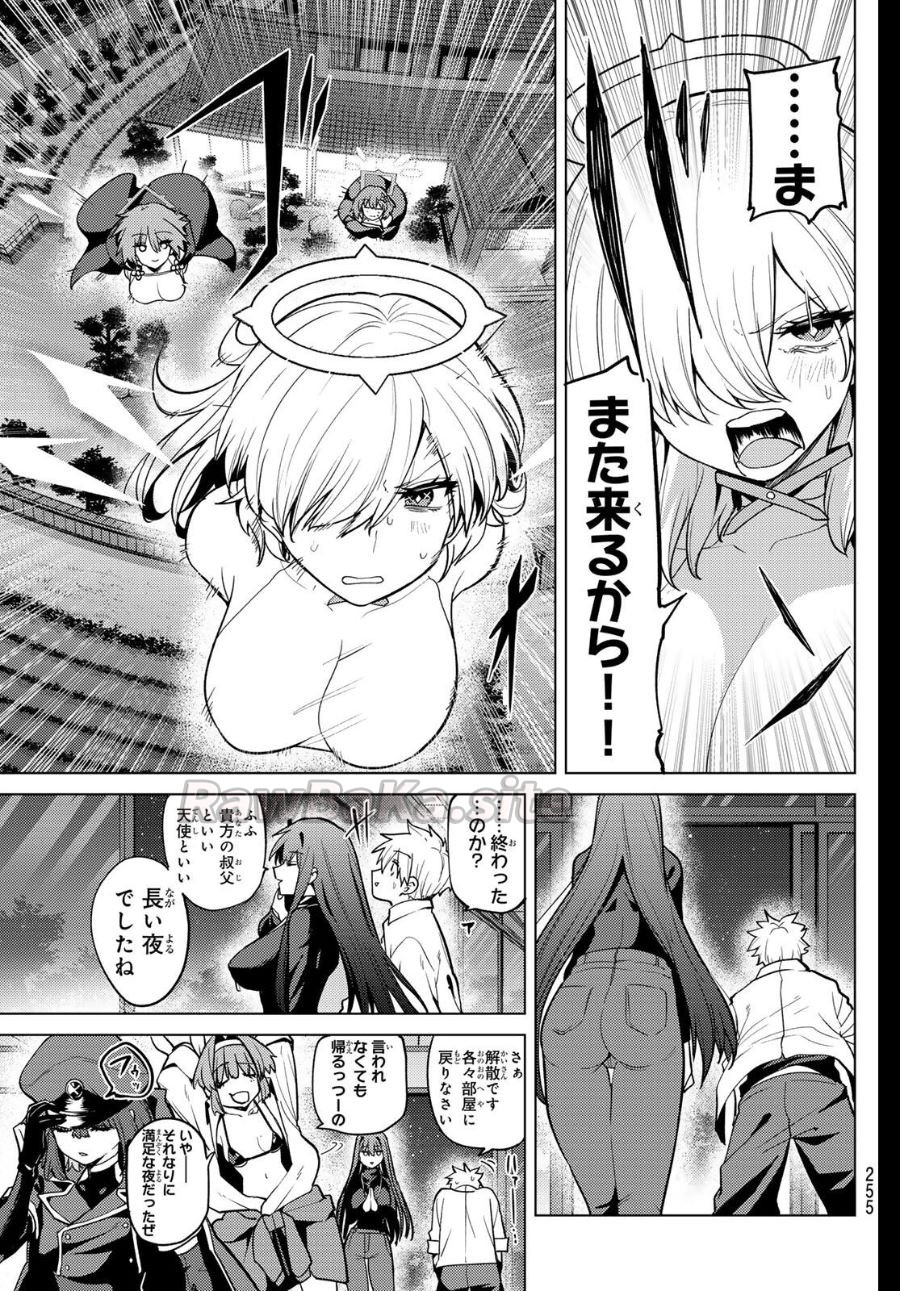 15 ページ目