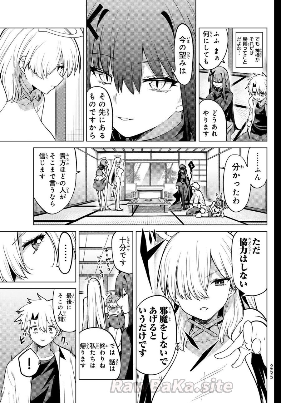 15 ページ目