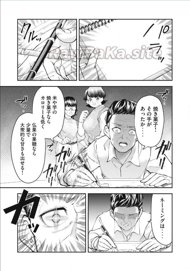 15 ページ目