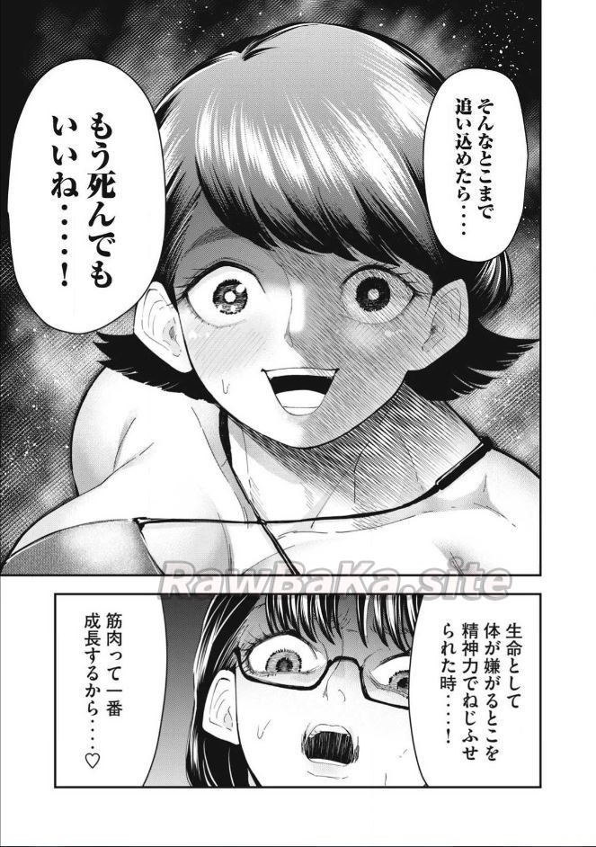15 ページ目