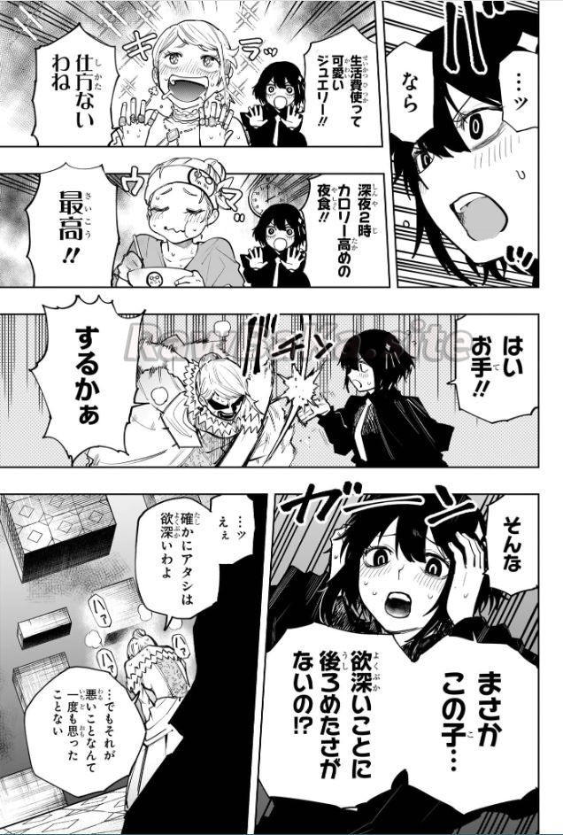 15 ページ目