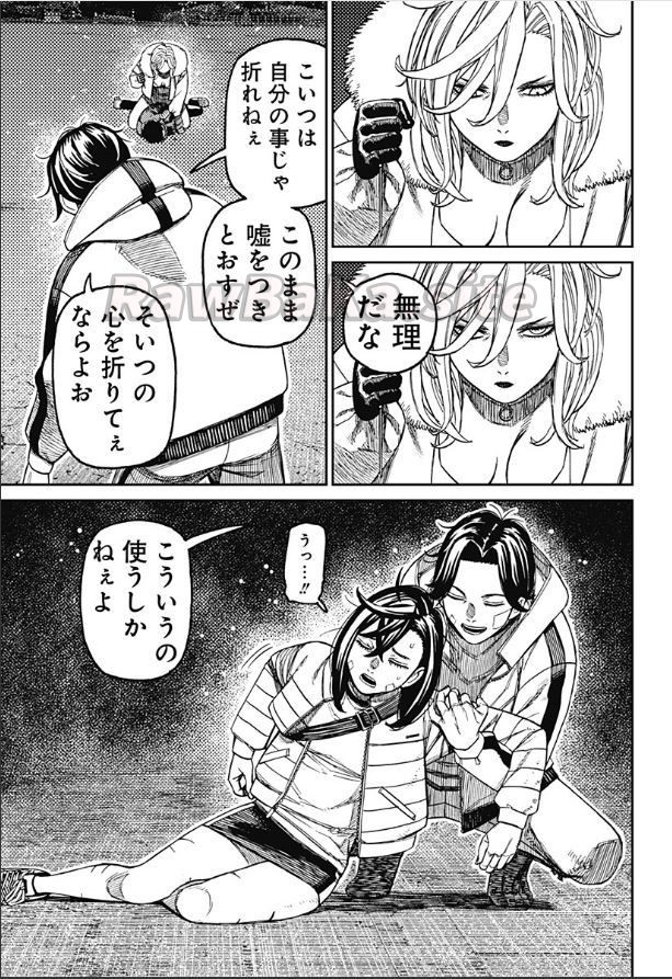 15 ページ目