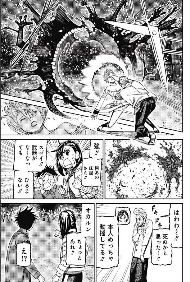 15 ページ目