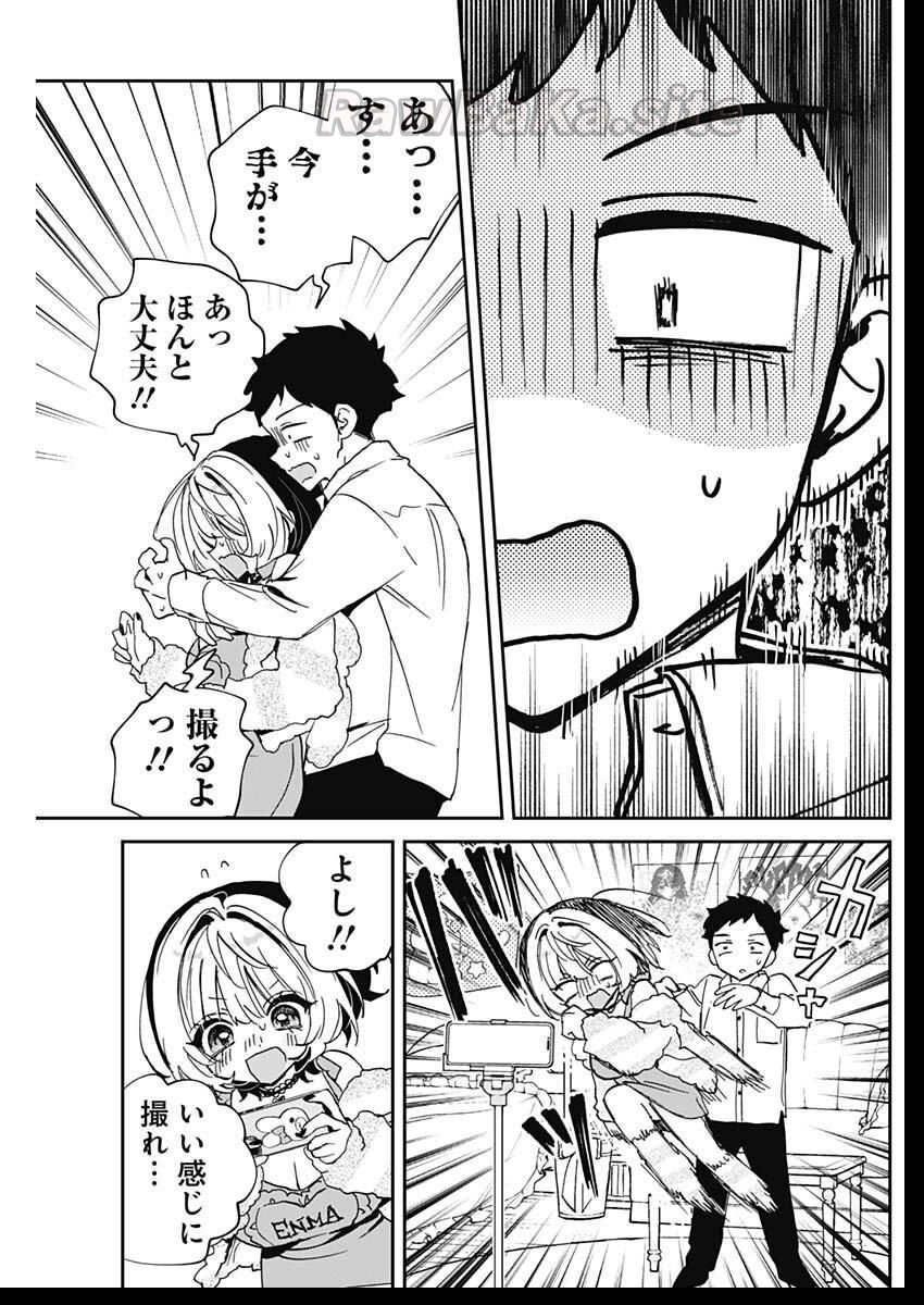 15 ページ目