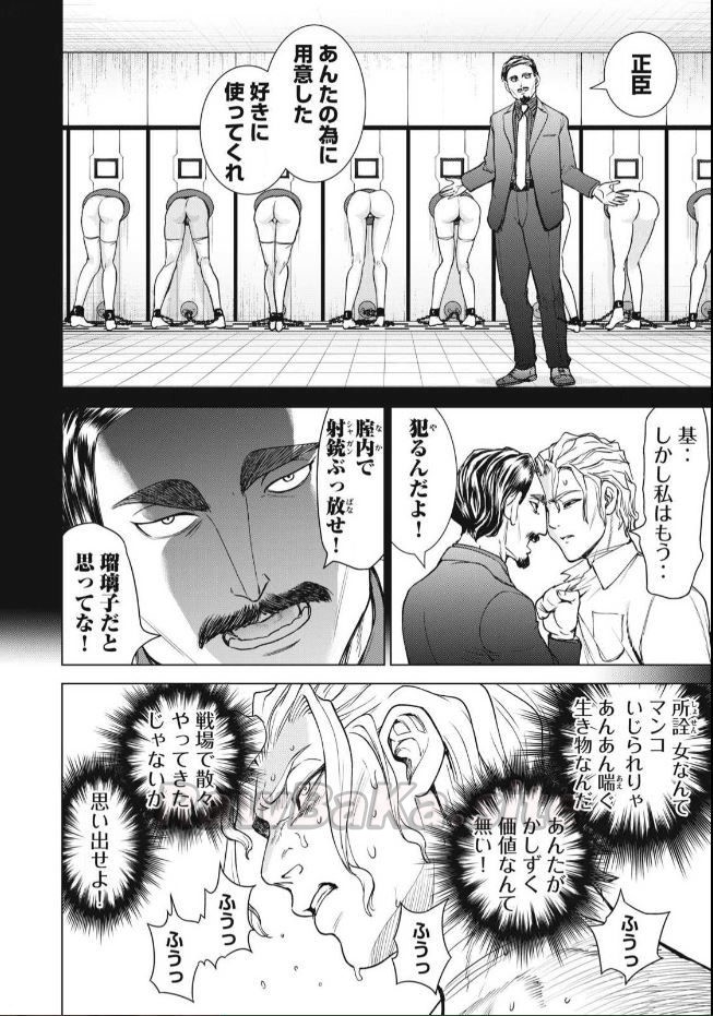 16 ページ目