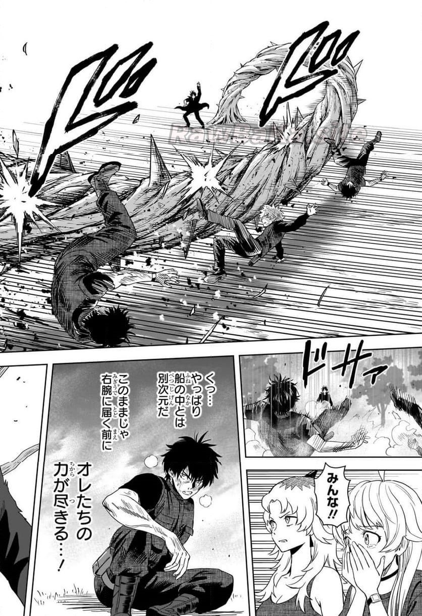 16 ページ目