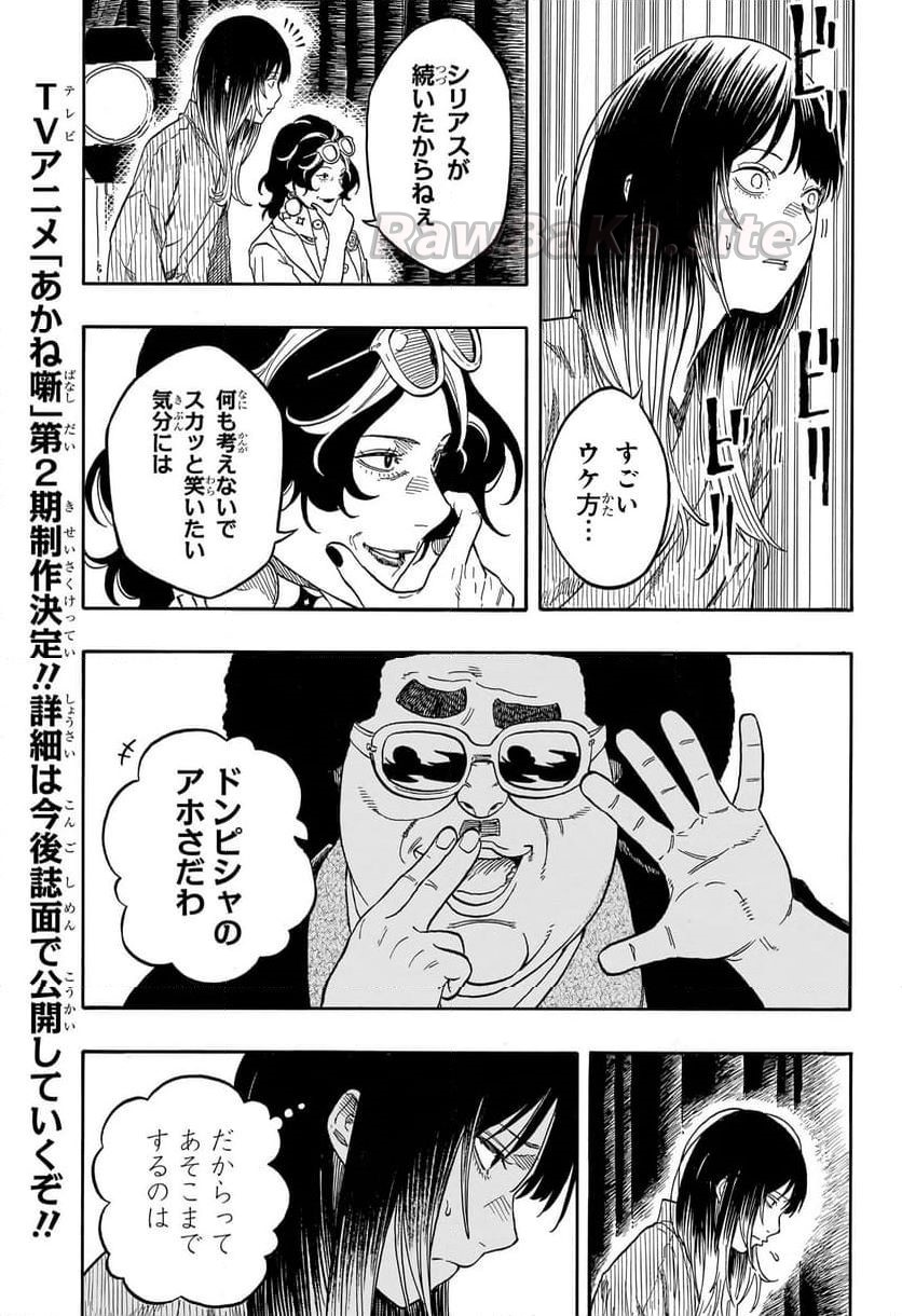 16 ページ目