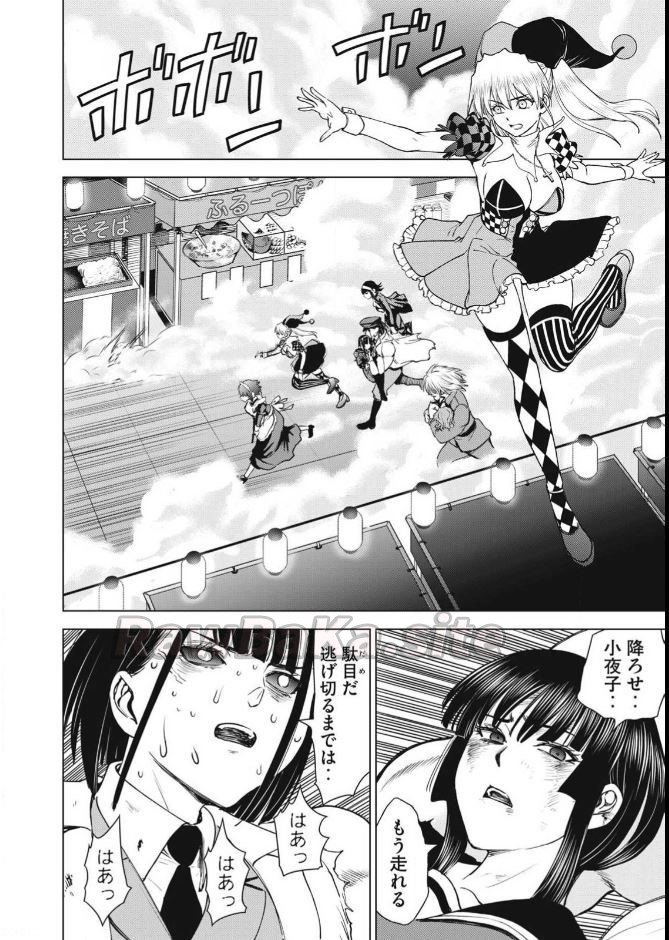 16 ページ目